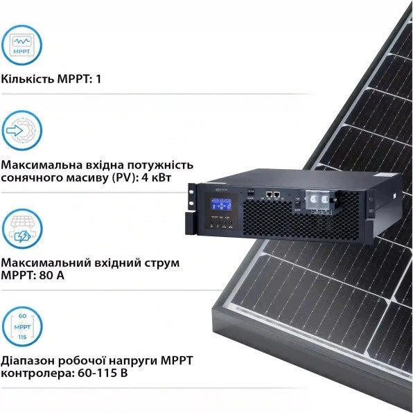 Автономний сонячний інвертор (off-grid) Solarverse Ampere Rack 5kW 48V 1 MPPT 220V (SV5048UPSR) (UA)