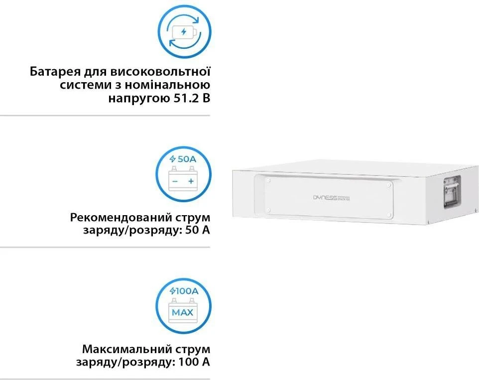 Внешняя батарея Dyness Stack100 S51100 Heated (S51100-H) (UA)