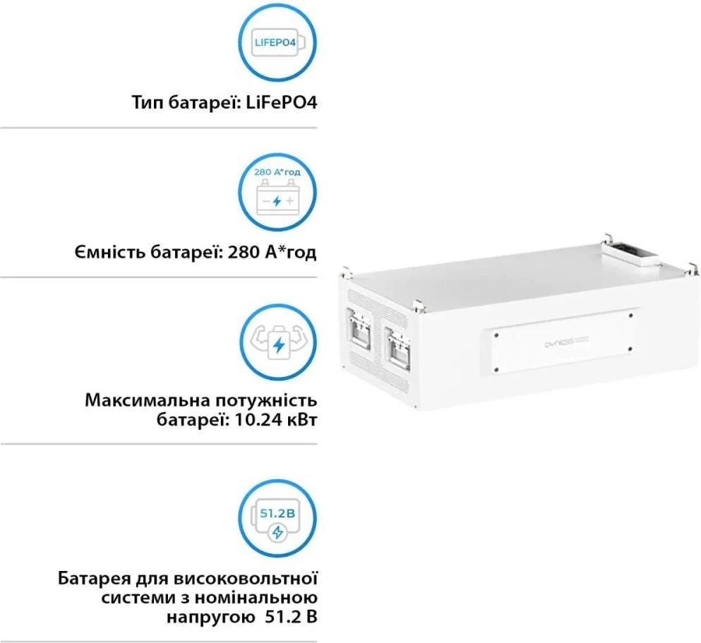 Зовнішній акумулятор Dyness STACK280 S51280 Heated (S51280-H) (UA)