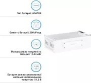 Зовнішній акумулятор Dyness STACK280 S51280 Heated (S51280-H) (UA)
