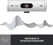 Logitech Brio 500 Off White (960-001428)