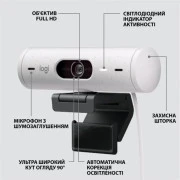 Logitech Brio 500 Off White (960-001428)