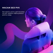 Массажный воротник Yunmai Neck Massager (YMB241)