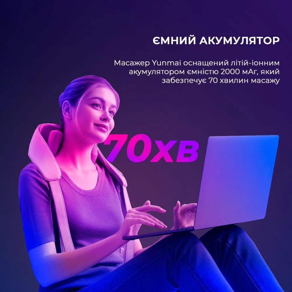 Массажный воротник Yunmai Neck Massager (YMB241)