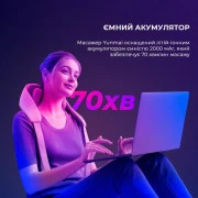 Массажный воротник Yunmai Neck Massager (YMB241)
