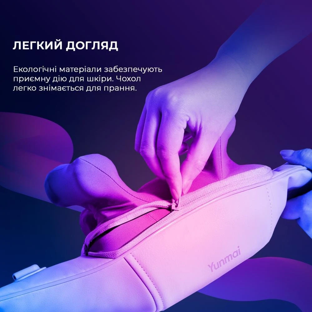 Массажный воротник Yunmai Neck Massager (YMB241)