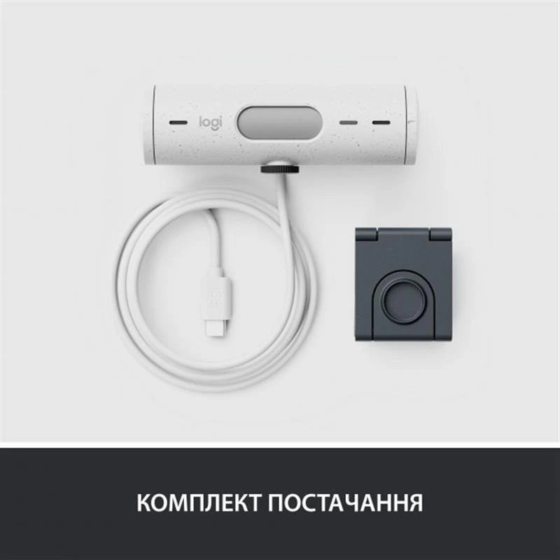 Logitech Brio 500 Off White (960-001428)