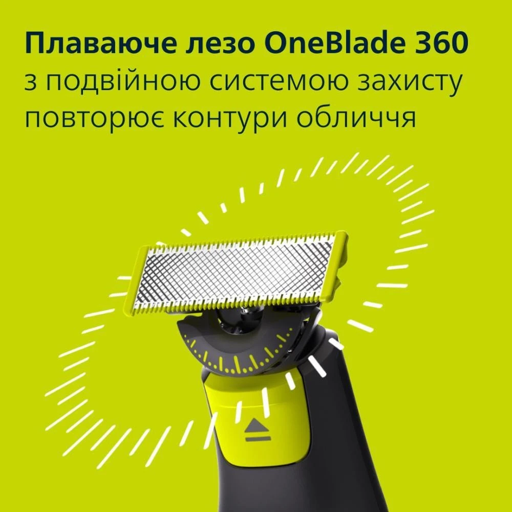 Триммер для бороды, усов, тела Philips OneBlade Pro 360 QP6542/15