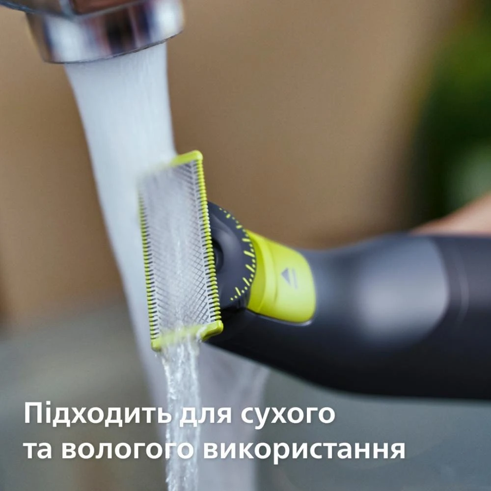 Триммер для бороды, усов, тела Philips OneBlade Pro 360 QP6542/15
