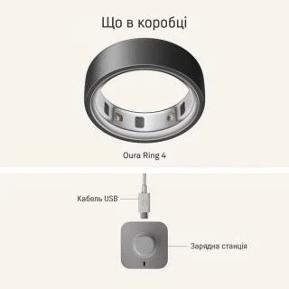 Oura Ring 4 Stealth Size 14 (JZ90-54218-14) Лінійка: Ring 4; Тип: Смарт-кільце;