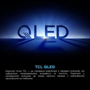 TCL 55P7K