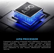 TCL 55P7K