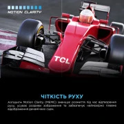 TCL 55P7K