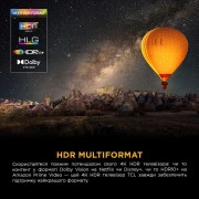 TCL 55P7K