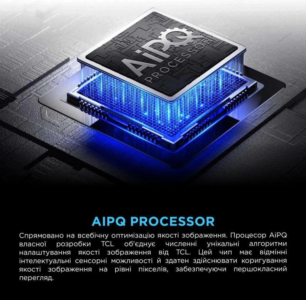 TCL 55P7K