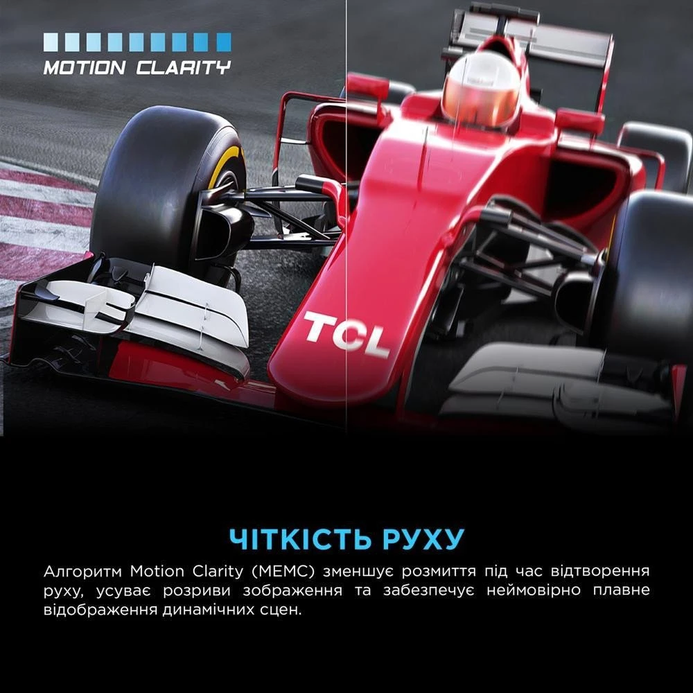TCL 55P7K
