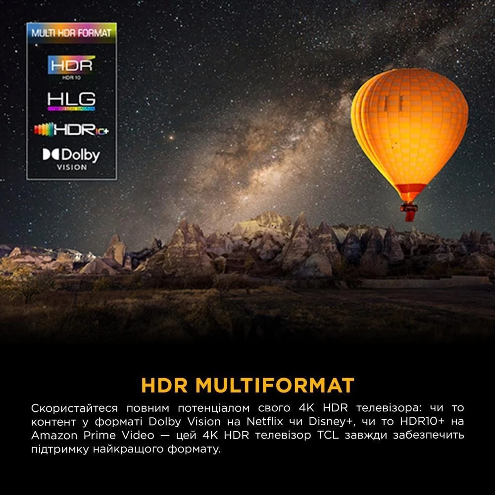 TCL 55P7K