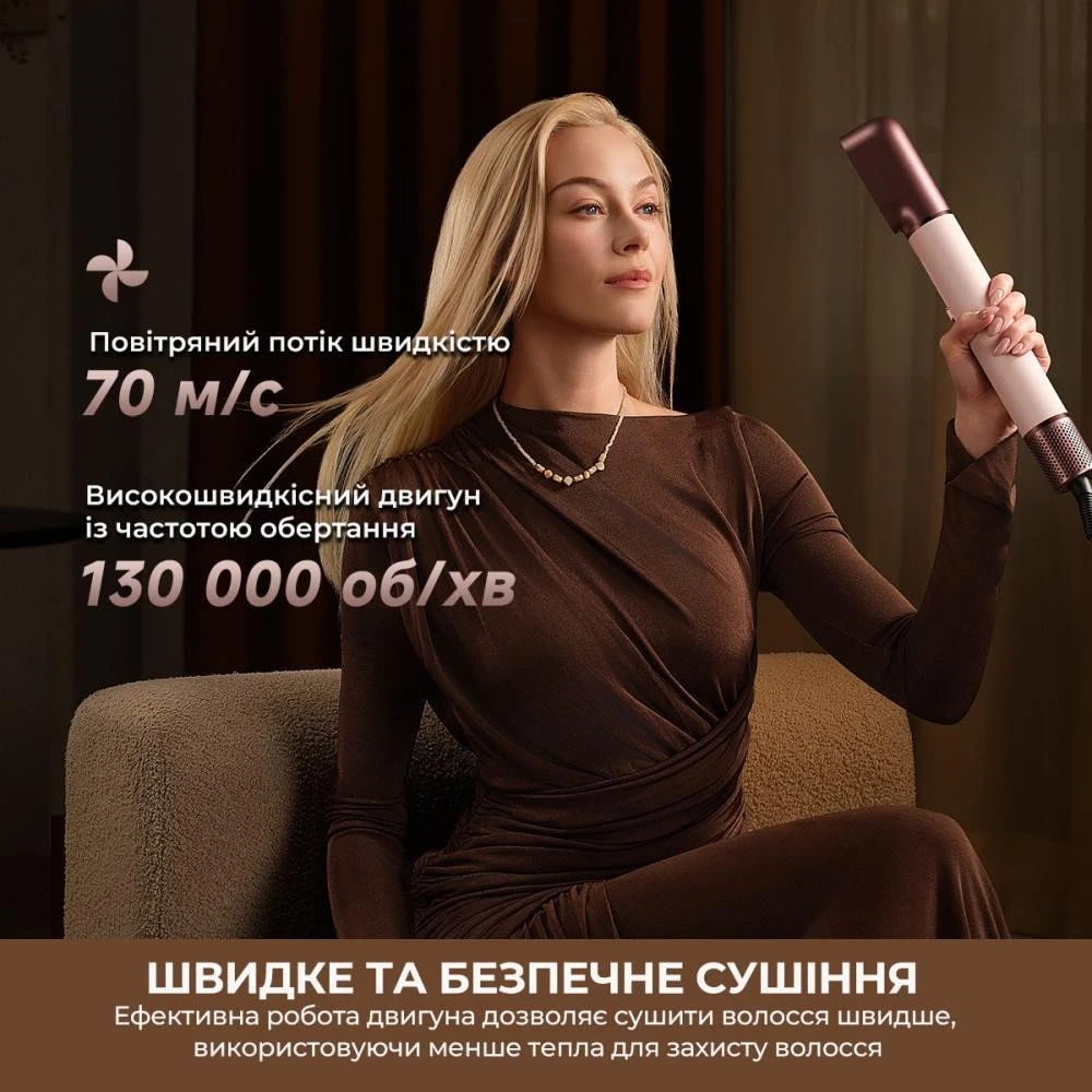 Мультистайлер Dreame Airstyle Pro HI 8in1 (AMS01A)