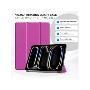 Чехол для планшета BeCover Smart Case Apple iPad Pro 11