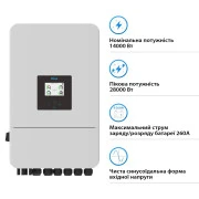 Солнечный инвертор Deye SUN-14K-SG05LP3-EU-SM2 WiFi (SUN-14K-SG05LP3-EU-SM2) (UA)