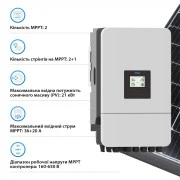 Солнечный инвертор Deye SUN-14K-SG05LP3-EU-SM2 WiFi (SUN-14K-SG05LP3-EU-SM2) (UA)