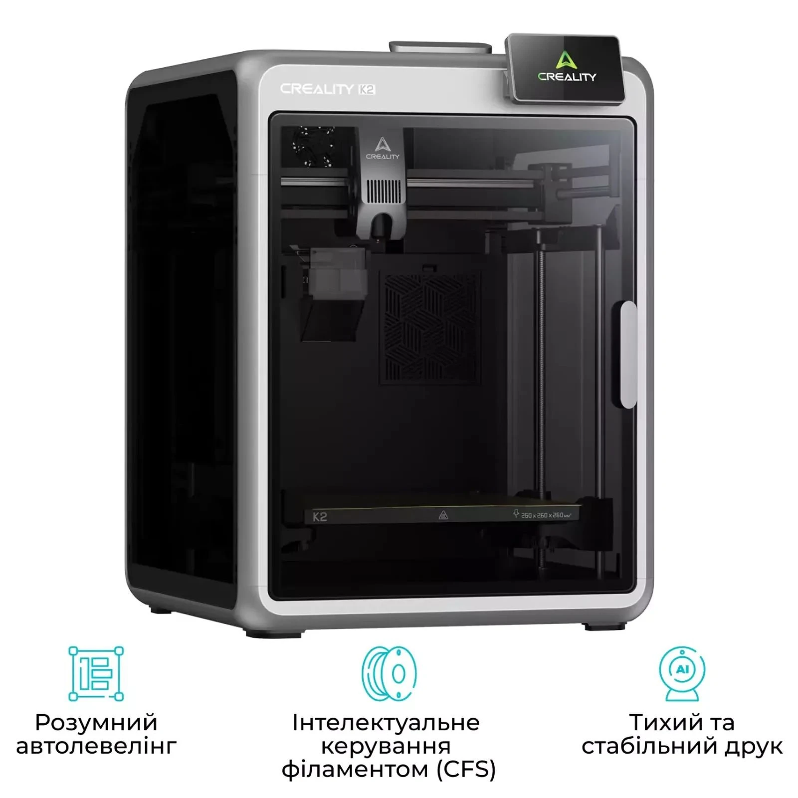 3D-принтер Creality K2 Combo (UA)