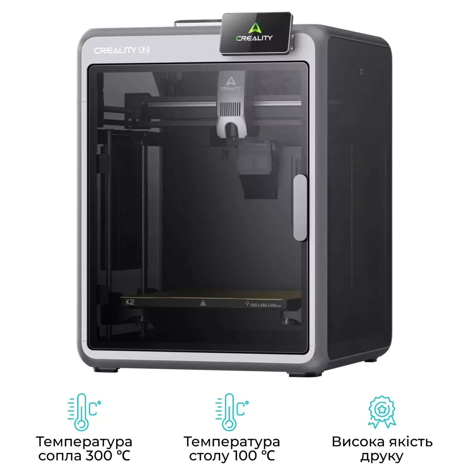 3D-принтер Creality K2 Combo (UA)