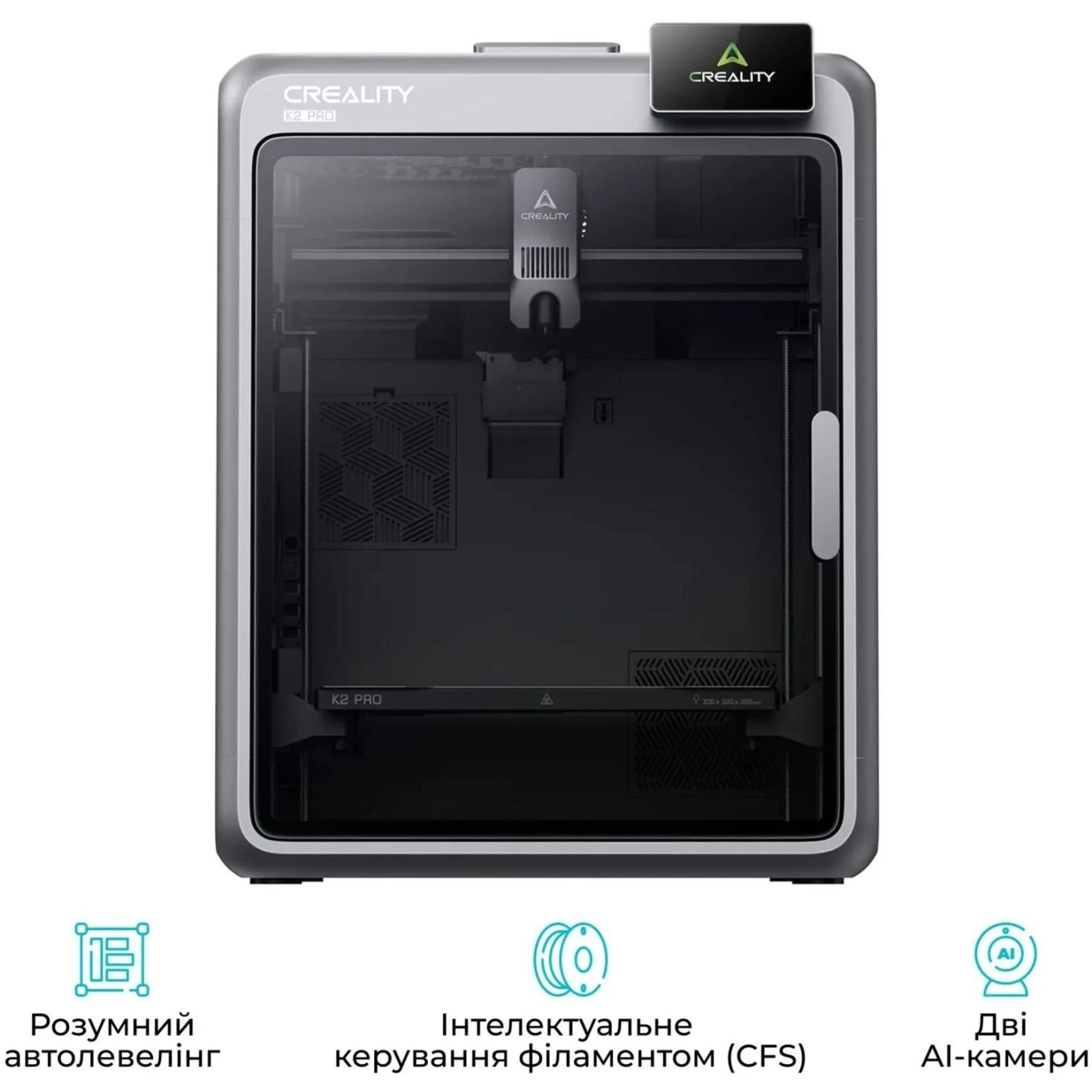 3D-принтер Creality K2 Pro Combo (UA)