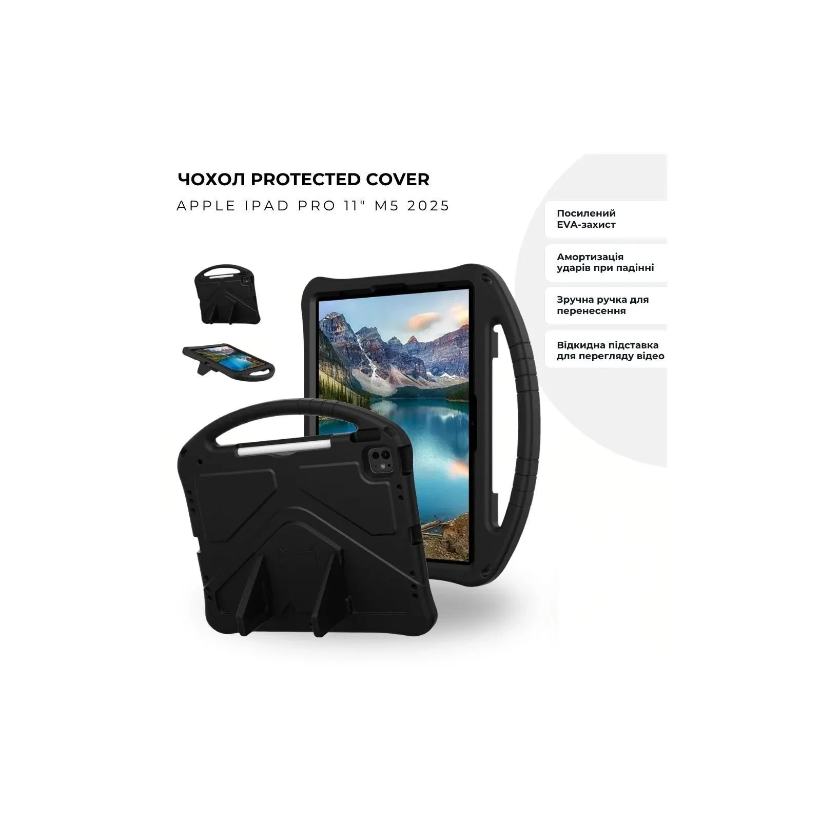 Чохол для планшета BeCover Protected Cover Apple iPad Pro 11