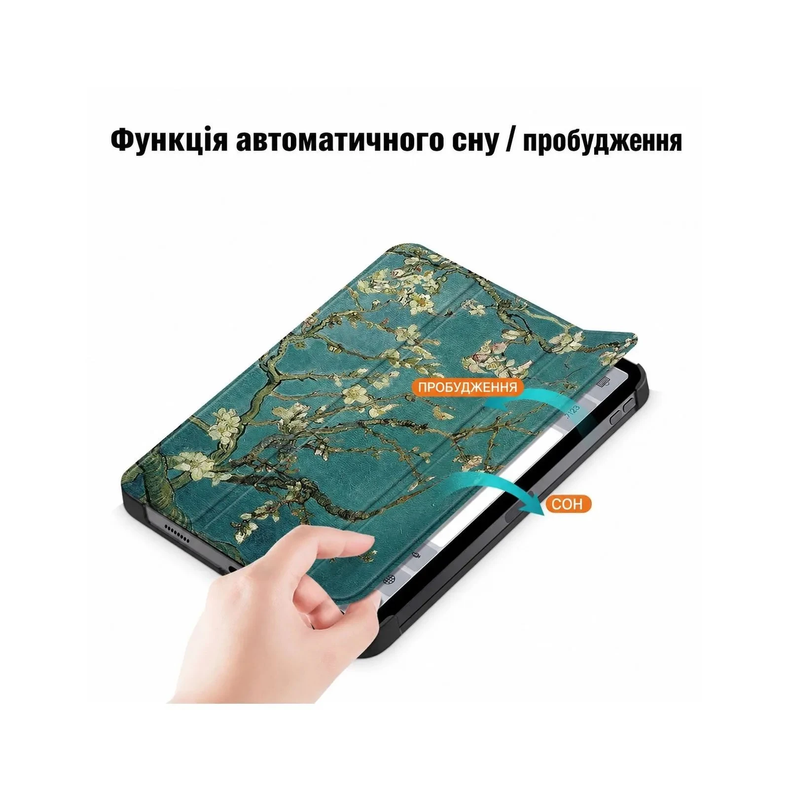 Чехол для планшета BeCover Smart Case Apple iPad 10.9