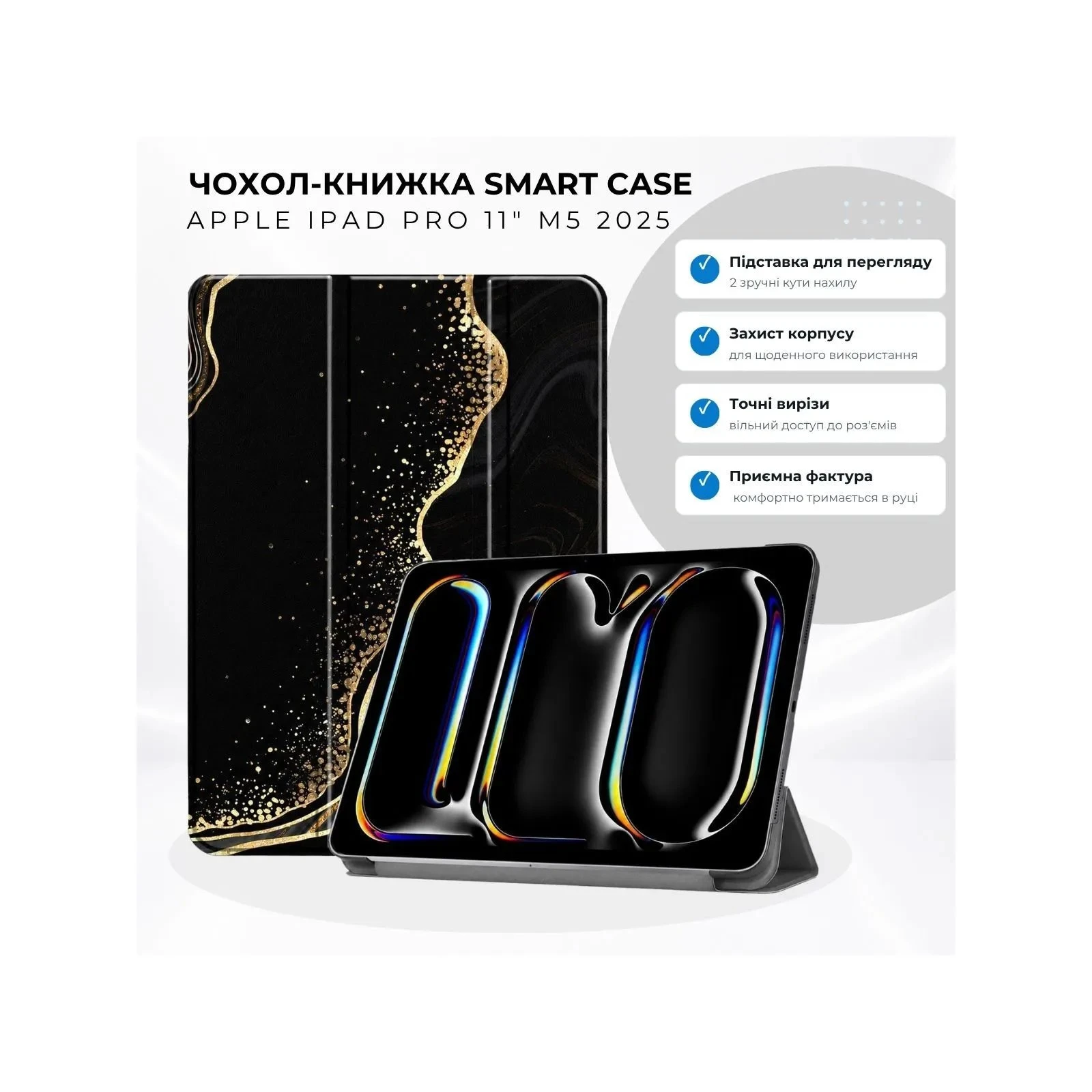 Чохол для планшета BeCover Smart Case Apple iPad Pro 11