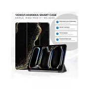 Чохол для планшета BeCover Smart Case Apple iPad Pro 11