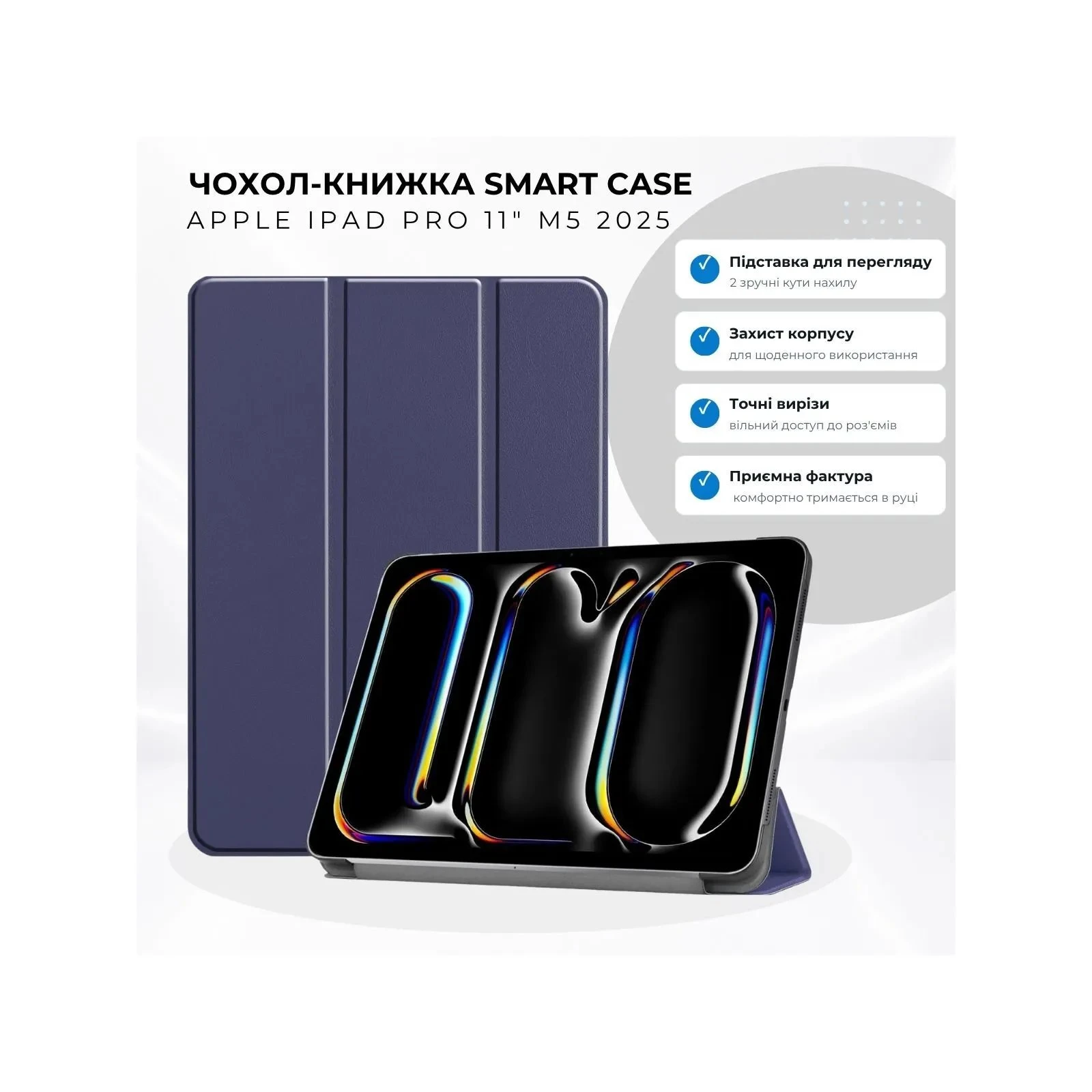 Чехол для планшета BeCover Smart Case Apple iPad Pro 11