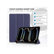 Чохол для планшета BeCover Smart Case Apple iPad Pro 11