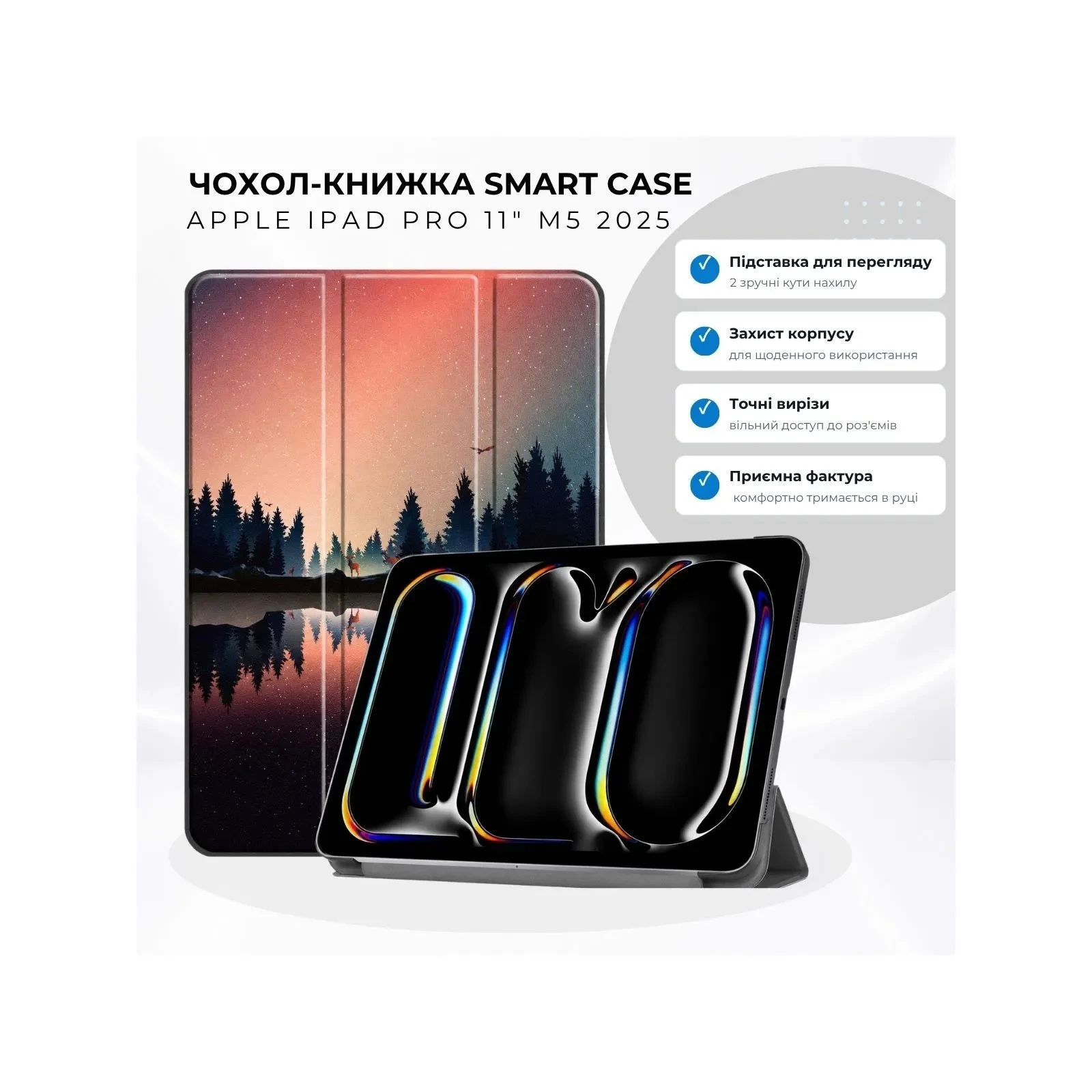 Чехол для планшета BeCover Smart Case Apple iPad Pro 11