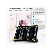 Чехол для планшета BeCover Smart Case Apple iPad Pro 11