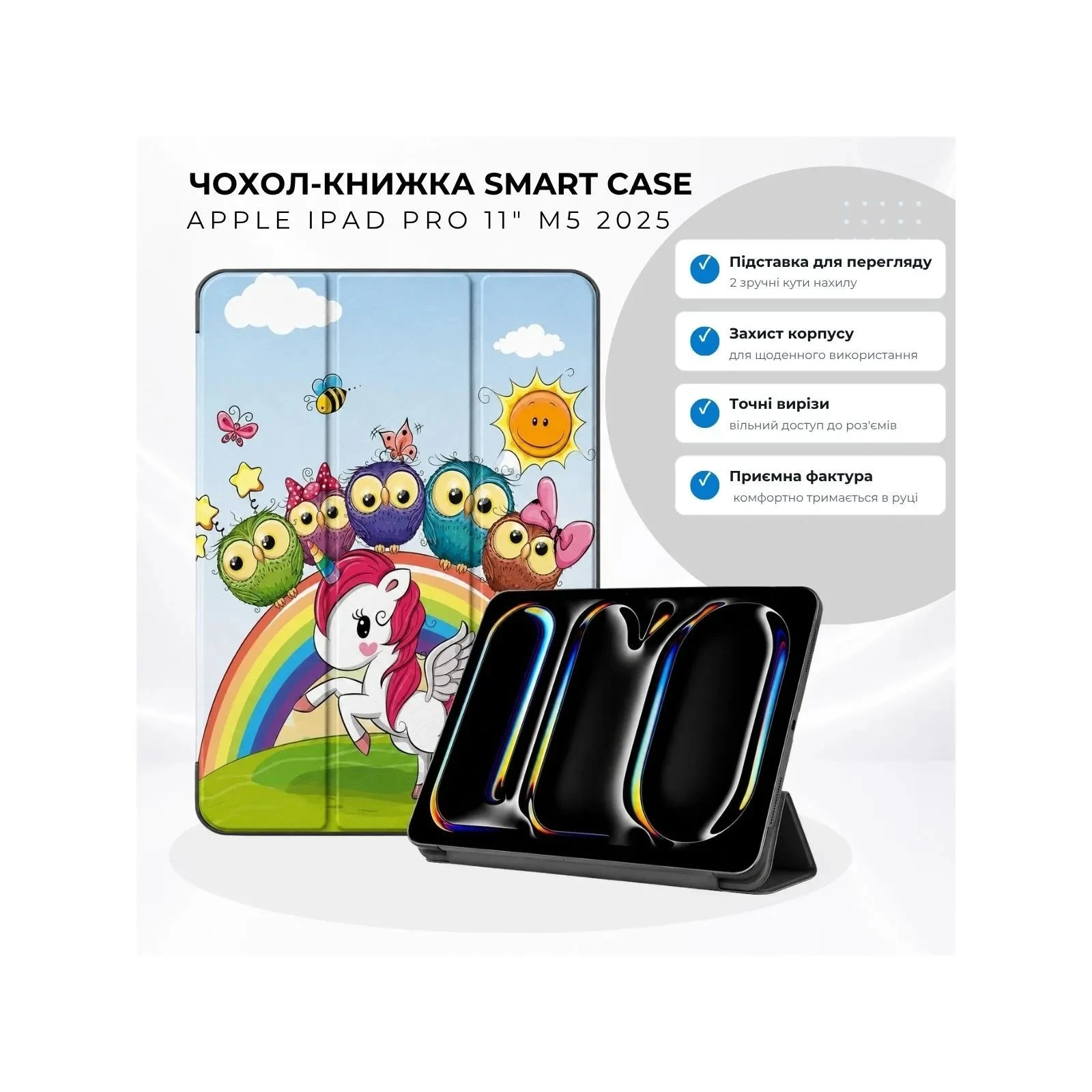 Чехол для планшета BeCover Smart Case Apple iPad Pro 11