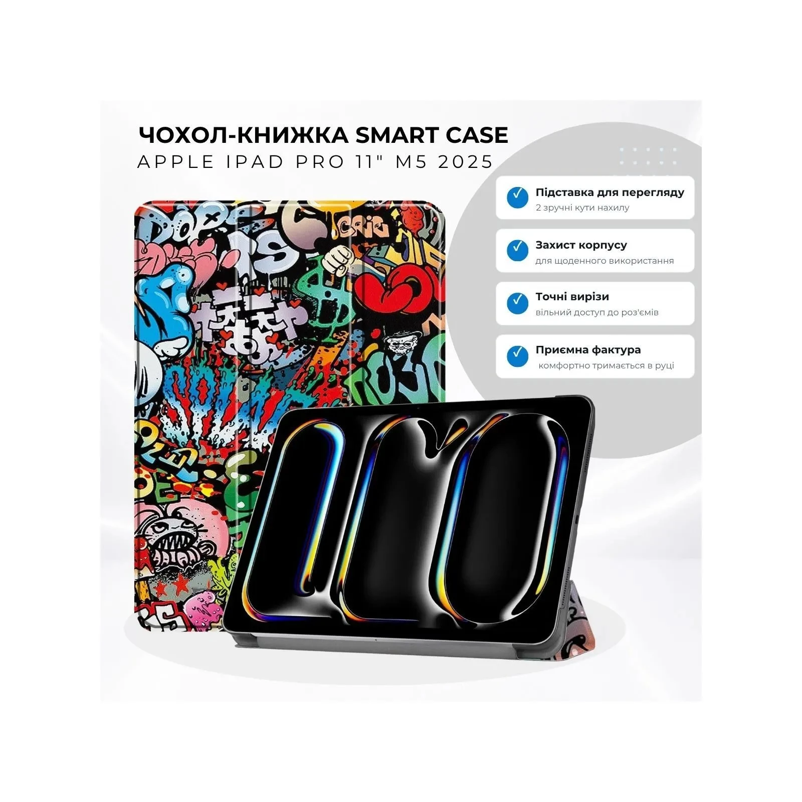 Чехол для планшета BeCover Smart Case Apple iPad Pro 11