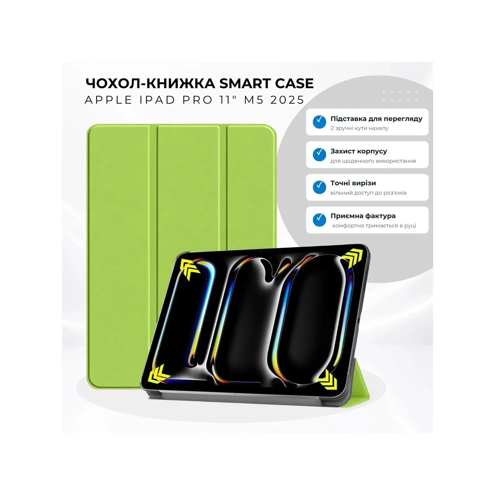 Чохол для планшета BeCover Smart Case Apple iPad Pro 11