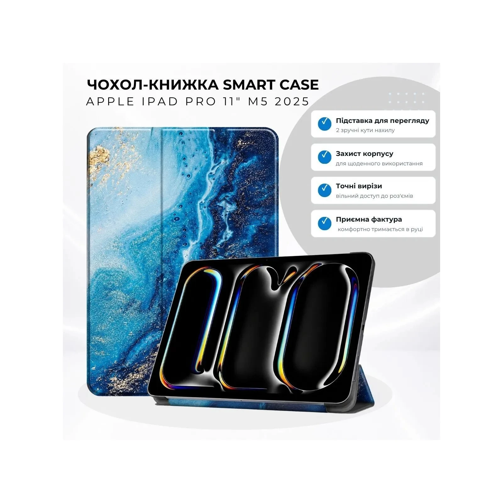 Чехол для планшета BeCover Smart Case Apple iPad Pro 11
