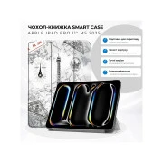 Чохол для планшета BeCover Smart Case Apple iPad Pro 11