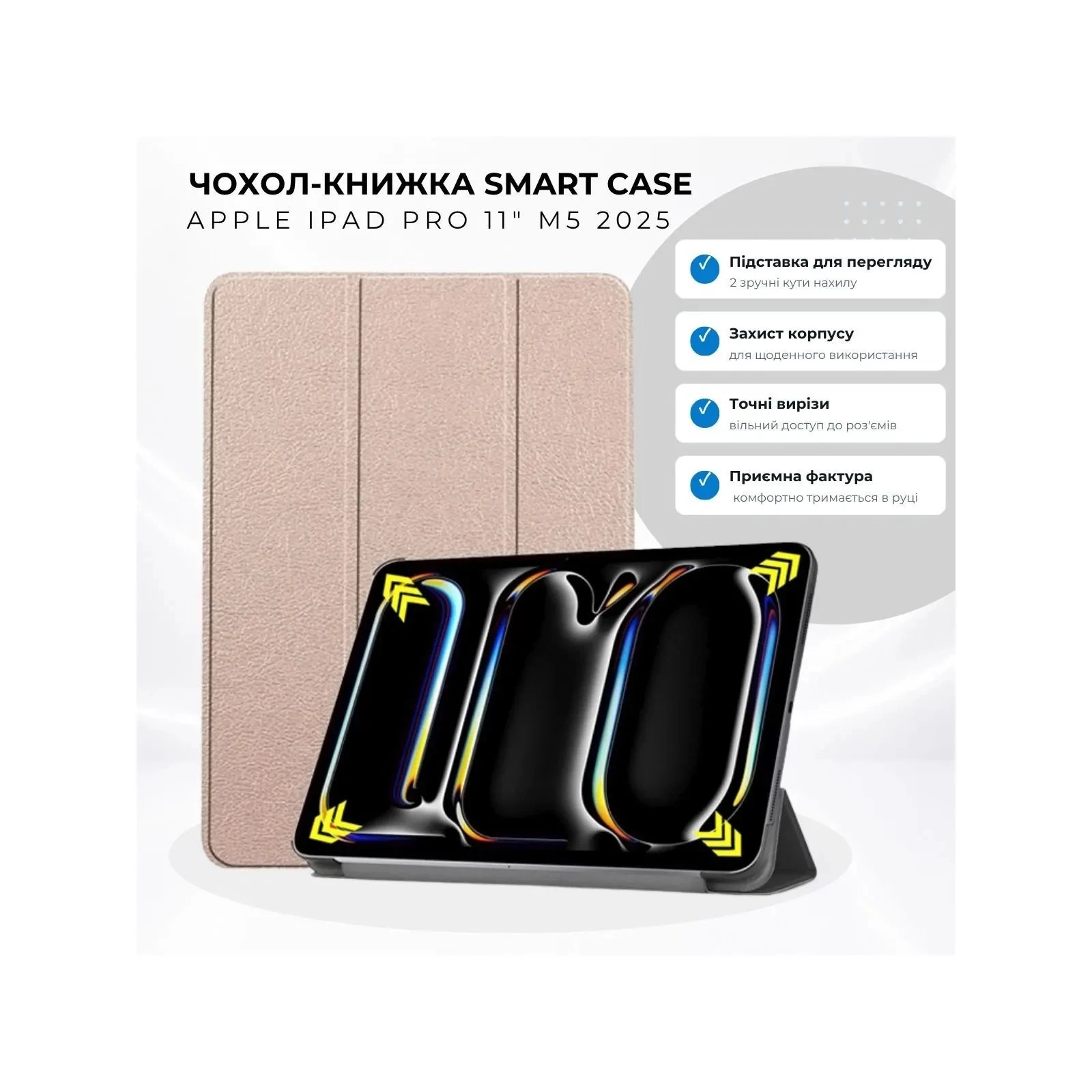 Чехол для планшета BeCover Smart Case Apple iPad Pro 11