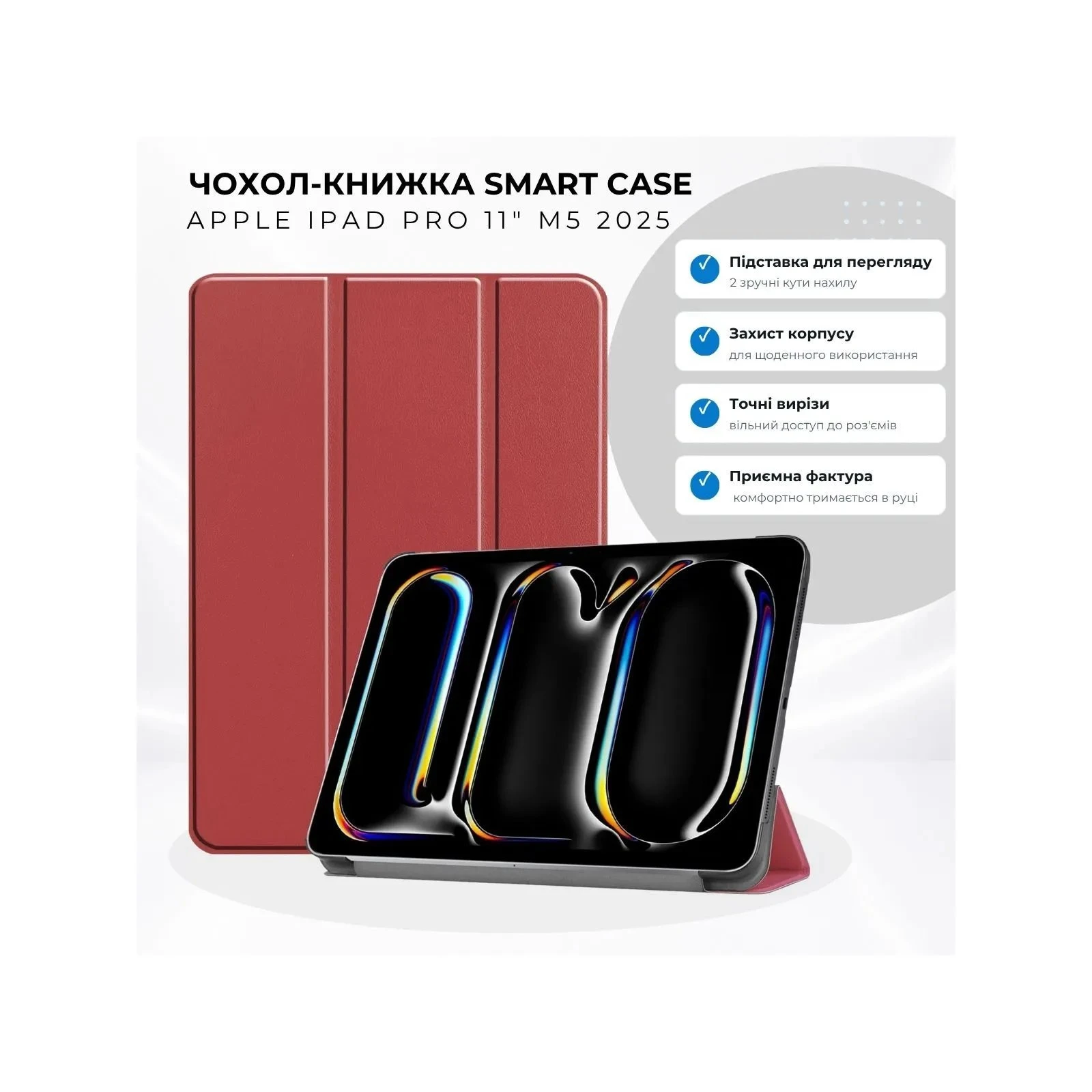 Чохол для планшета BeCover Smart Case Apple iPad Pro 11