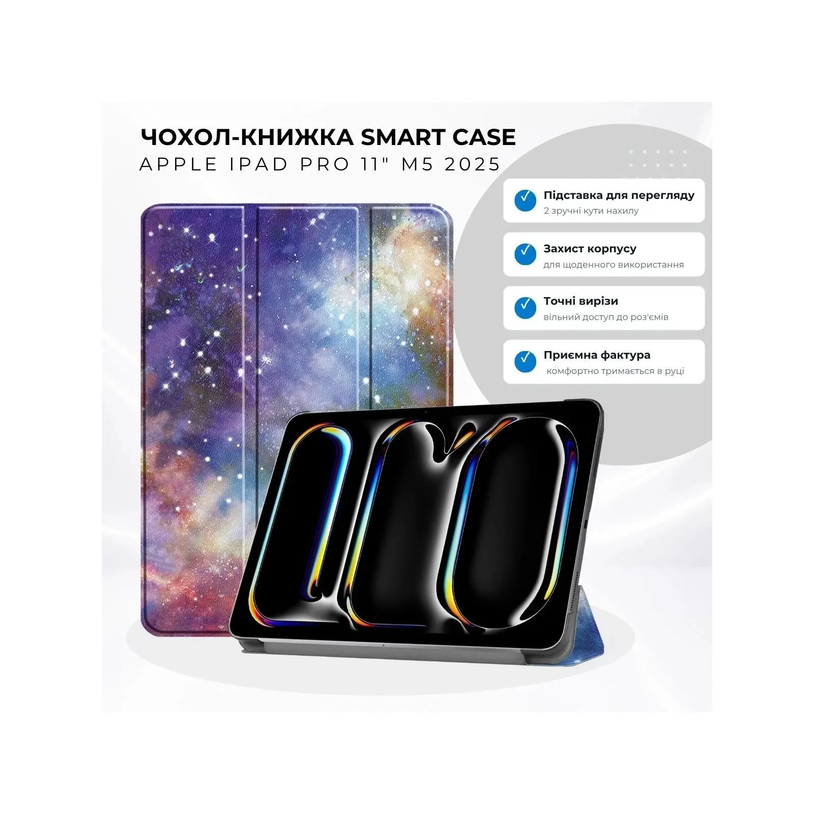 Чехол для планшета BeCover Smart Case Apple iPad Pro 11
