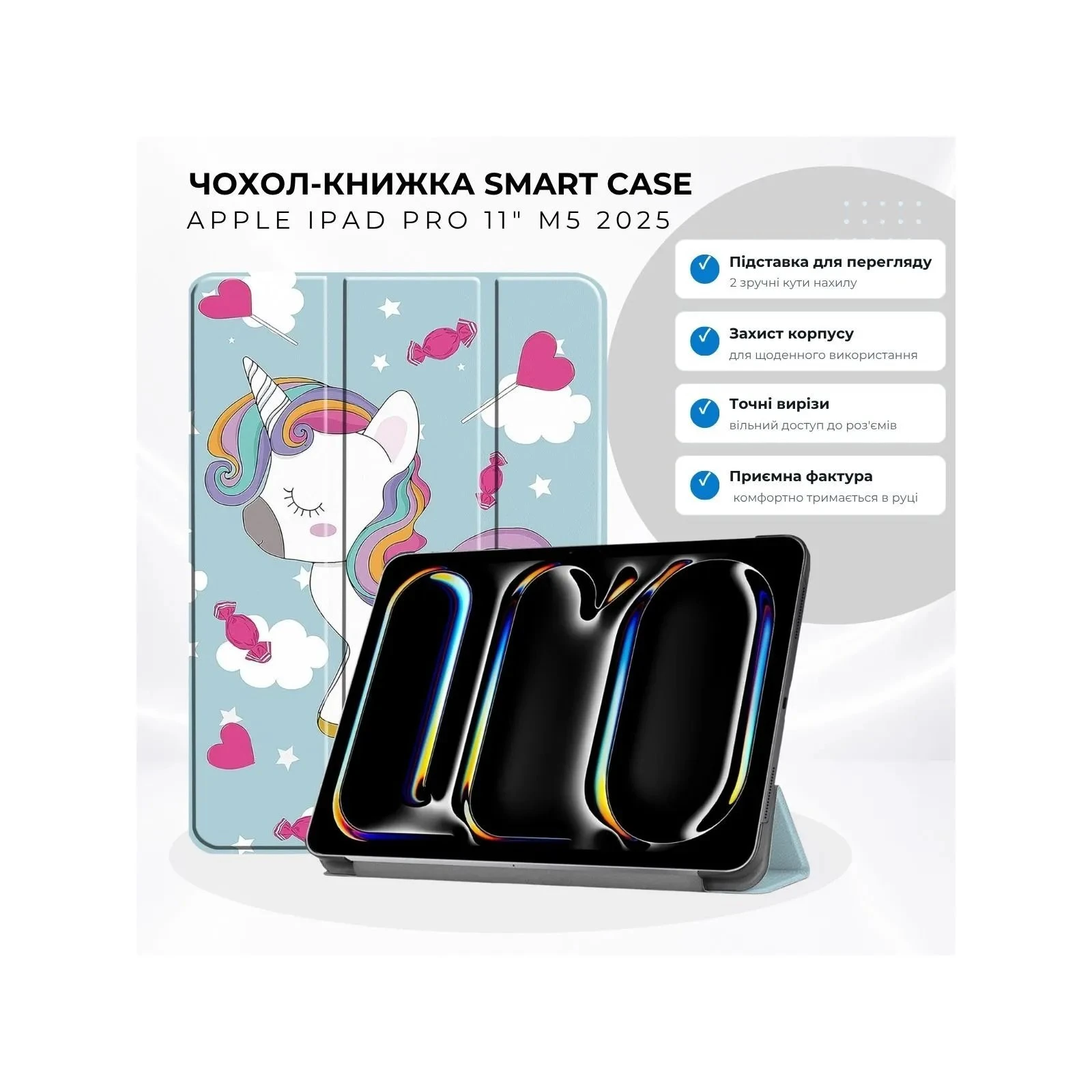 Чохол для планшета BeCover Smart Case Apple iPad Pro 11