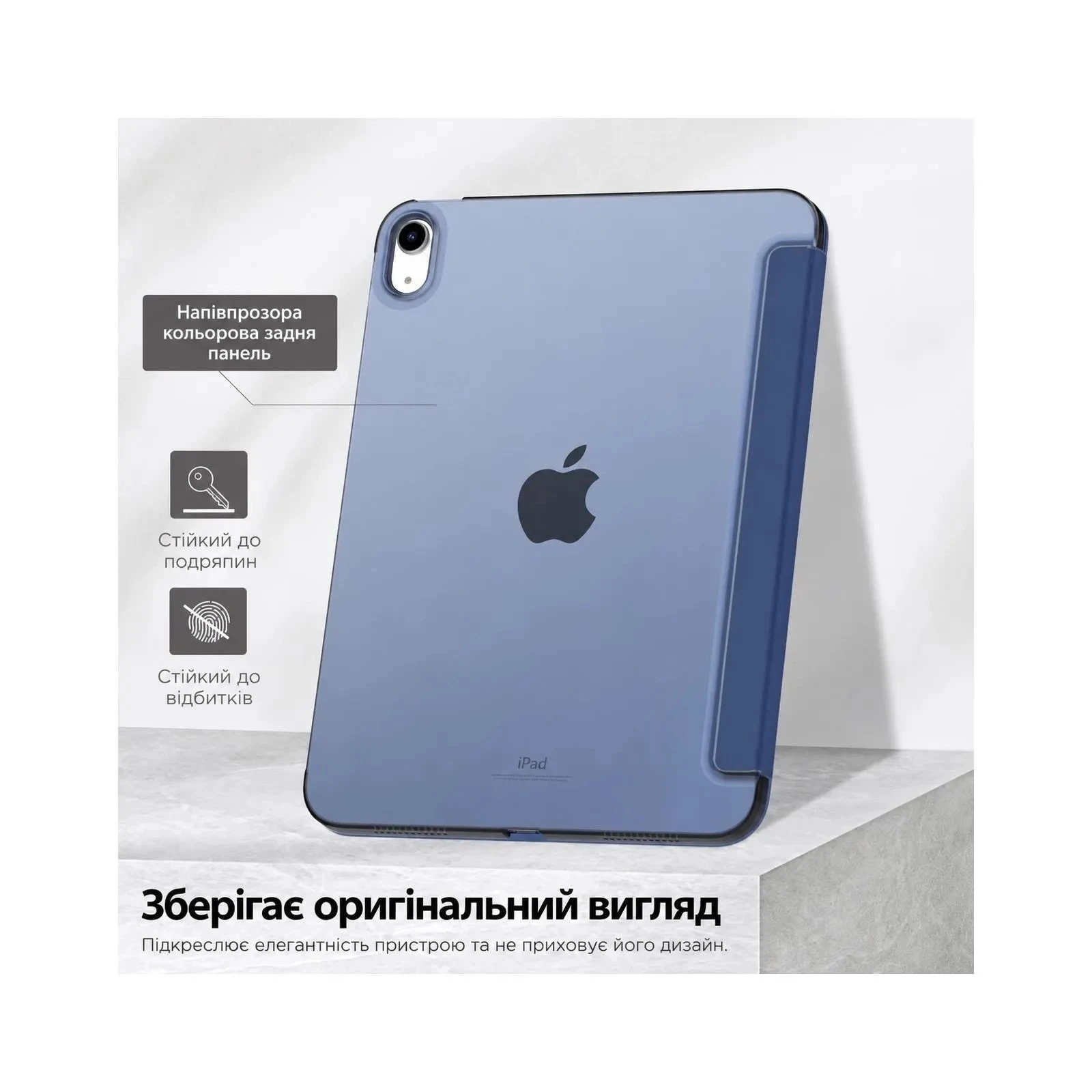 Чохол для планшета BeCover Tri Fold Hard Apple iPad 10.9