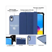 Чохол для планшета BeCover Tri Fold Hard Apple iPad 10.9