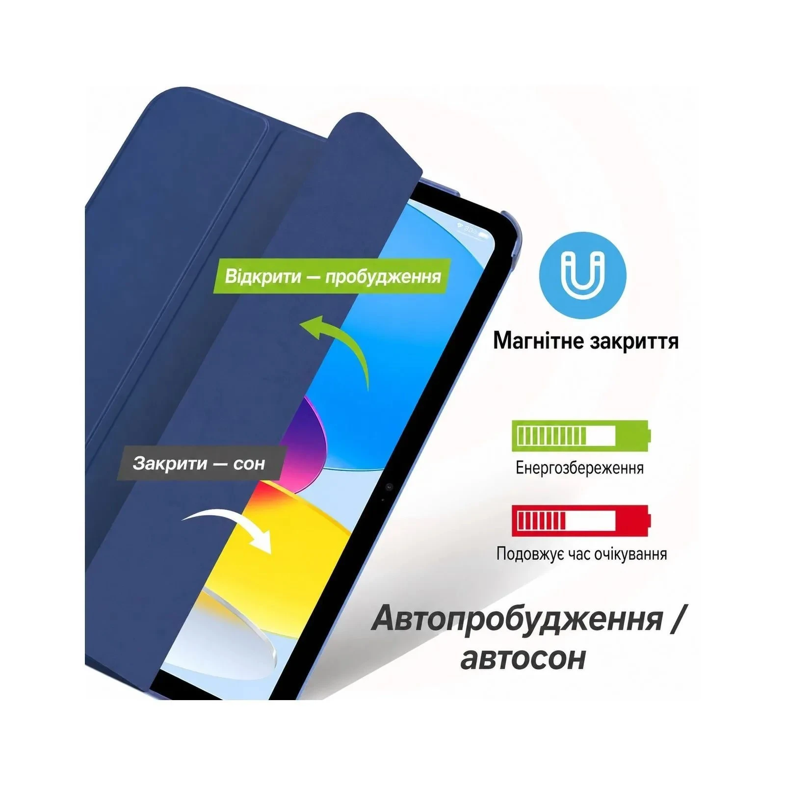 Чохол для планшета BeCover Tri Fold Hard Apple iPad 10.9