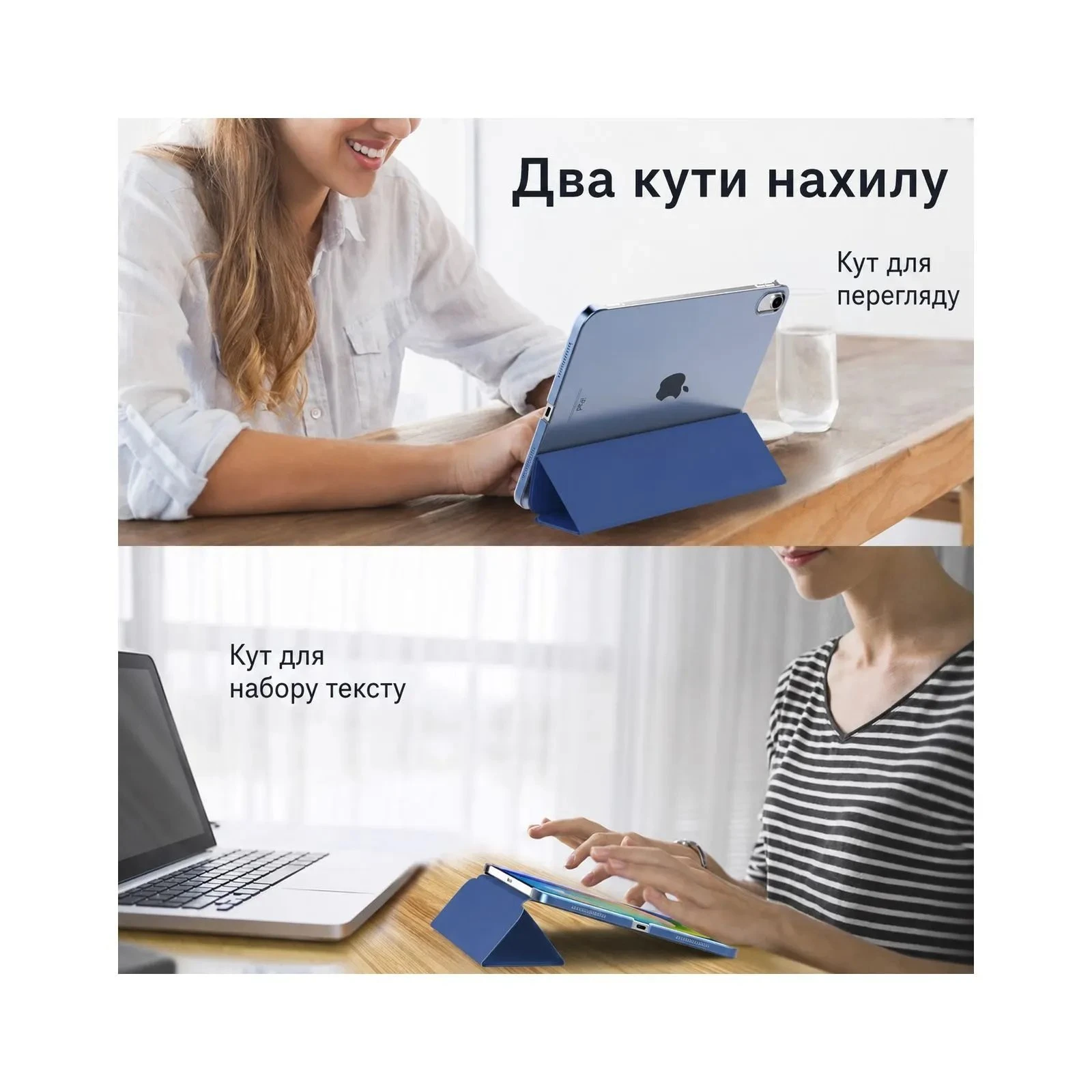 Чохол для планшета BeCover Tri Fold Hard Apple iPad 10.9