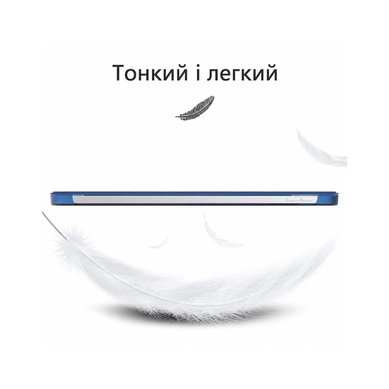 Чохол для планшета BeCover Tri Fold Hard Apple iPad 10.9